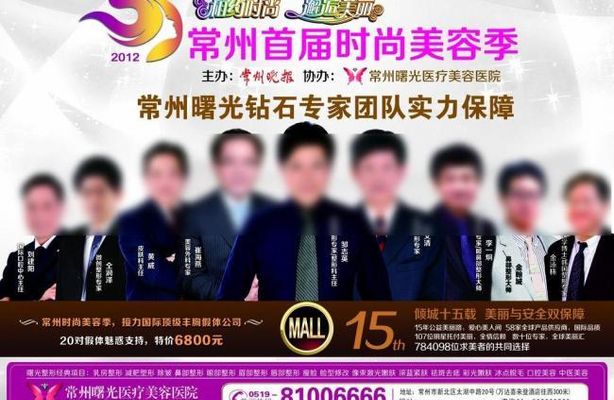 2025年“光辉视界”西藏公益行 眼科专家团队向西藏捐赠多种