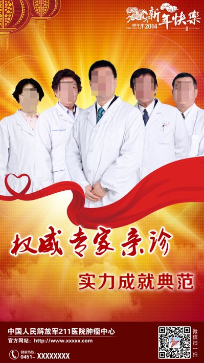 罕见漏斗胸合并心包异常二附院专家团队精准施治