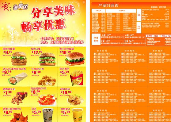 免费！优惠！云南多个景区发布